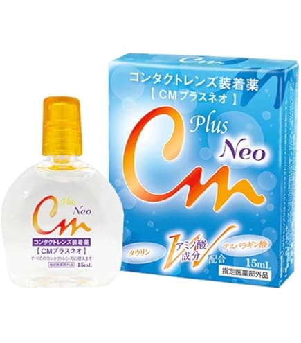 Amazon.co.jp: 眼潤 ハード用装着液 [指定医薬部外品] : ドラッグストア